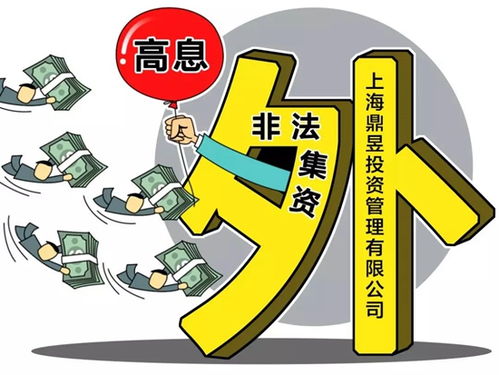 青島首部《防非》主題漫畫發(fā)布，教你擦亮雙眼，識破投資騙局