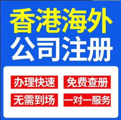 汕頭市投資管理咨詢公司轉(zhuǎn)讓的操作條件與注意事項