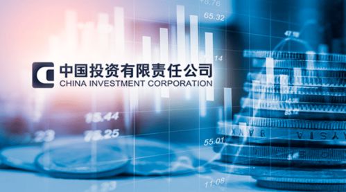 中投公司2021年度業(yè)績亮眼 總資產(chǎn)突破7萬億元，境外投資凈收益率超17%，中央?yún)R金管理國有金融資本近5萬億元