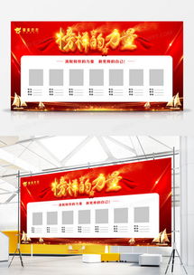 高質(zhì)量榮譽(yù)榜廣告模板免費(fèi)下載 | 設(shè)計(jì)大全助您輕松制作專業(yè)廣告